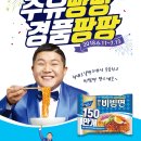 팔도셀프주유소 이미지
