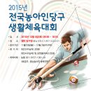 캡틴당구클럽 이미지