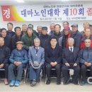 대마복지회관 이미지