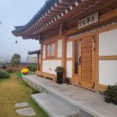 세븐일레븐 익산금마점 | 전북 익산 펜션 금마 서동공원 근처 정가한옥 궁궐 같은 독채 한옥펜션 추천