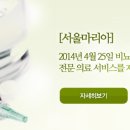 마리아비뇨기과 네이버블로그