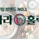 마라홀릭마라탕 - 춘천시 후석로 299 | 마라홀릭마라탕