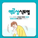 더웰내과의원 이미지