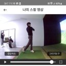 웨스트 스크린 골프 이미지