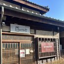 여미랑 | 군산 일본식 숙소 여미랑 적산가옥 이용후기