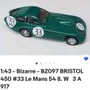 NM 43 10 [Bizzare] Bristol 450 LM 1953 이미지