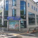 대덕실버타운 | 대구 남구 요양원 대덕실버타운 종류와 특징