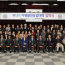 임초1리 마을회관 이미지