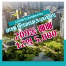 상대동12 이미지