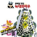 부안효요양병원 이미지
