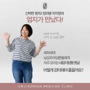 왕한의원 이미지