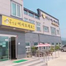 셰프문경희 이미지