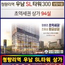 우남타워 이미지
