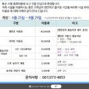 사평풍류마을 이미지