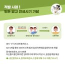 가담공인중개사사무소 이미지