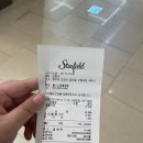 롯데마트 안성점 쿨펫 이미지