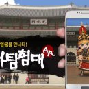 역사탐험대 이미지