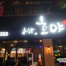 호야약국 이미지