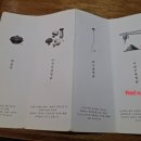 병풍에그린닭이 수목원점 | [대구 달서구 찜닭] 병풍에 그린 닭이 수목원점