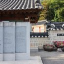 장릉 연합뉴스