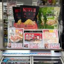 지에스(GS)25 범물서한점 이미지