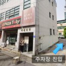 상모로-3 이미지