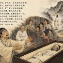 ▣5-1. 제백형문(祭伯兄文) -형님을 잃은 비통함과 남겨진 가족 걱정(서사序辭)- 이미지