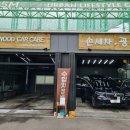 이레카케어 이미지