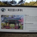 원동향약 이미지