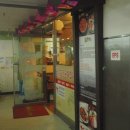 닭이봉춘천닭갈비 이미지