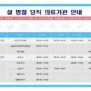 진안-진안-비상-12 이미지