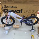 타이어프로군포점 | 가볍게 경량화된 로얄베이비 자전거 스페이스셔틀 프로 16인치 조립후기. 의왕 장난감 할인매장 토이빌리지