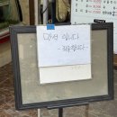 마산회원구 ⓑ-17 | 마산 내서 호계 소고기맛집 | ‘우장군’ 내돈내산 재방문 후기