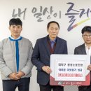 환경 노동조합 이미지