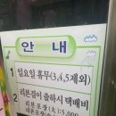 푸른나라꽃나라