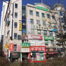 백마약국