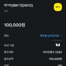 버블리스냅 이미지