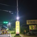 꾸어바 이미지