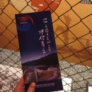 경상북도독립운동기념관 | 8.15 광복절을 맞아 안동 경상북도독립운동기념관 🇰🇷 방문 후기