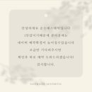 순수에스테틱 - 증평군 북부두름길 48 | 순수에스테틱