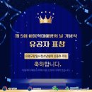 은평구립일시청소년쉼터(고정형)