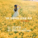 i♡목장 이미지