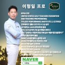 화산골프아카데미 이미지