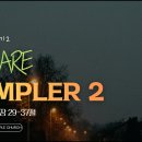 We are simpler. 2 - 심플한교회 이미지