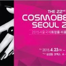 (주)콘디코리아 이미지