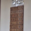 동해복집 | 노원 복어집 동해복집에서 먹은 복샤브샤브 후기