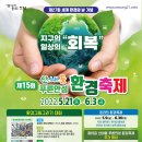 안성환경 - 안성시 봉산동 | 안성환경