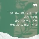 깐부치킨점