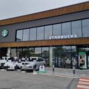 스타벅스 평택청북DT점 이미지