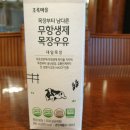 대일목장 이미지